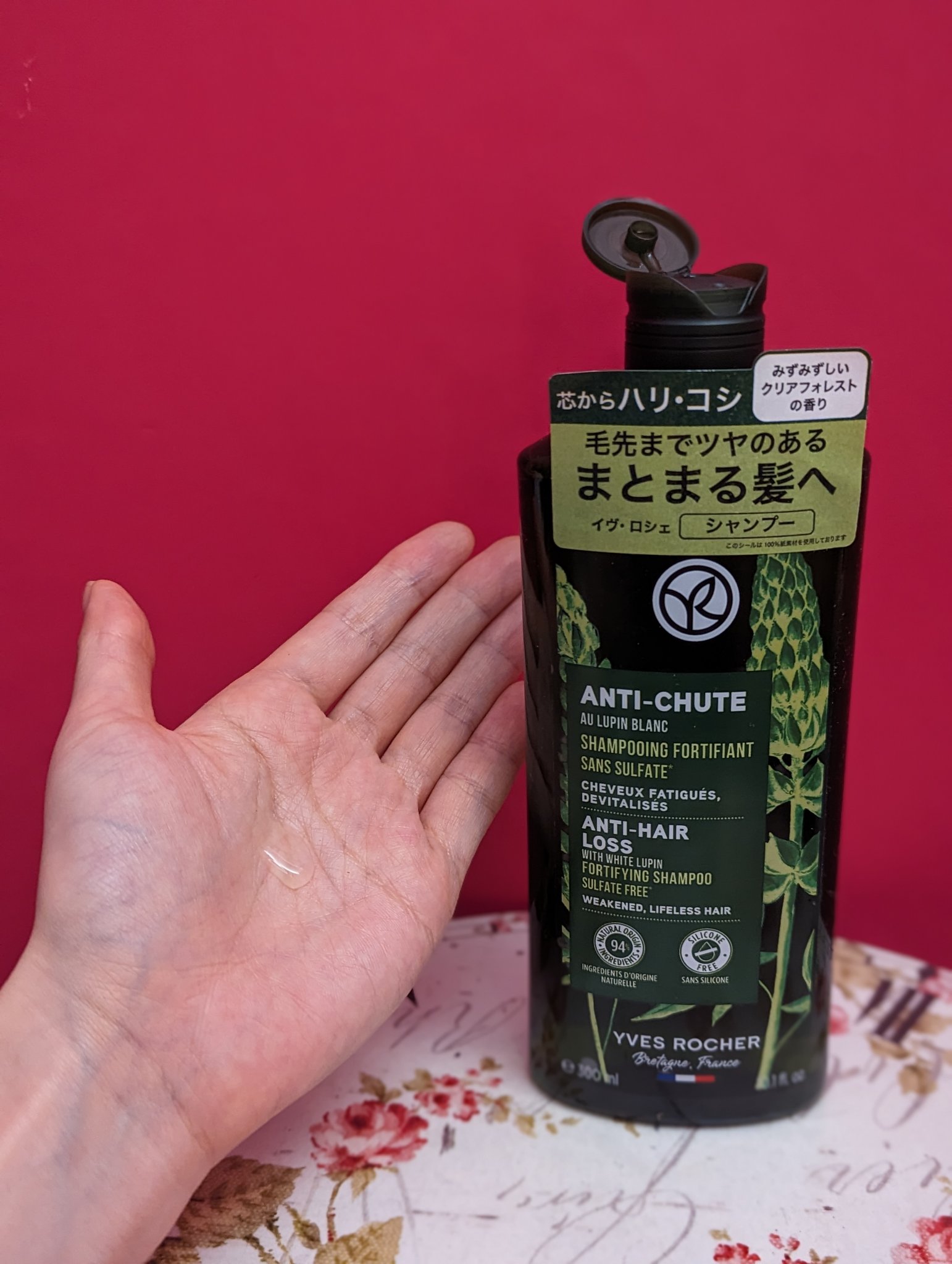 ヘルシースカルプシャンプー AHL/コンディショナー AHL/イヴ・ロシェ/市販シャンプーを使ったクチコミ（2枚目）