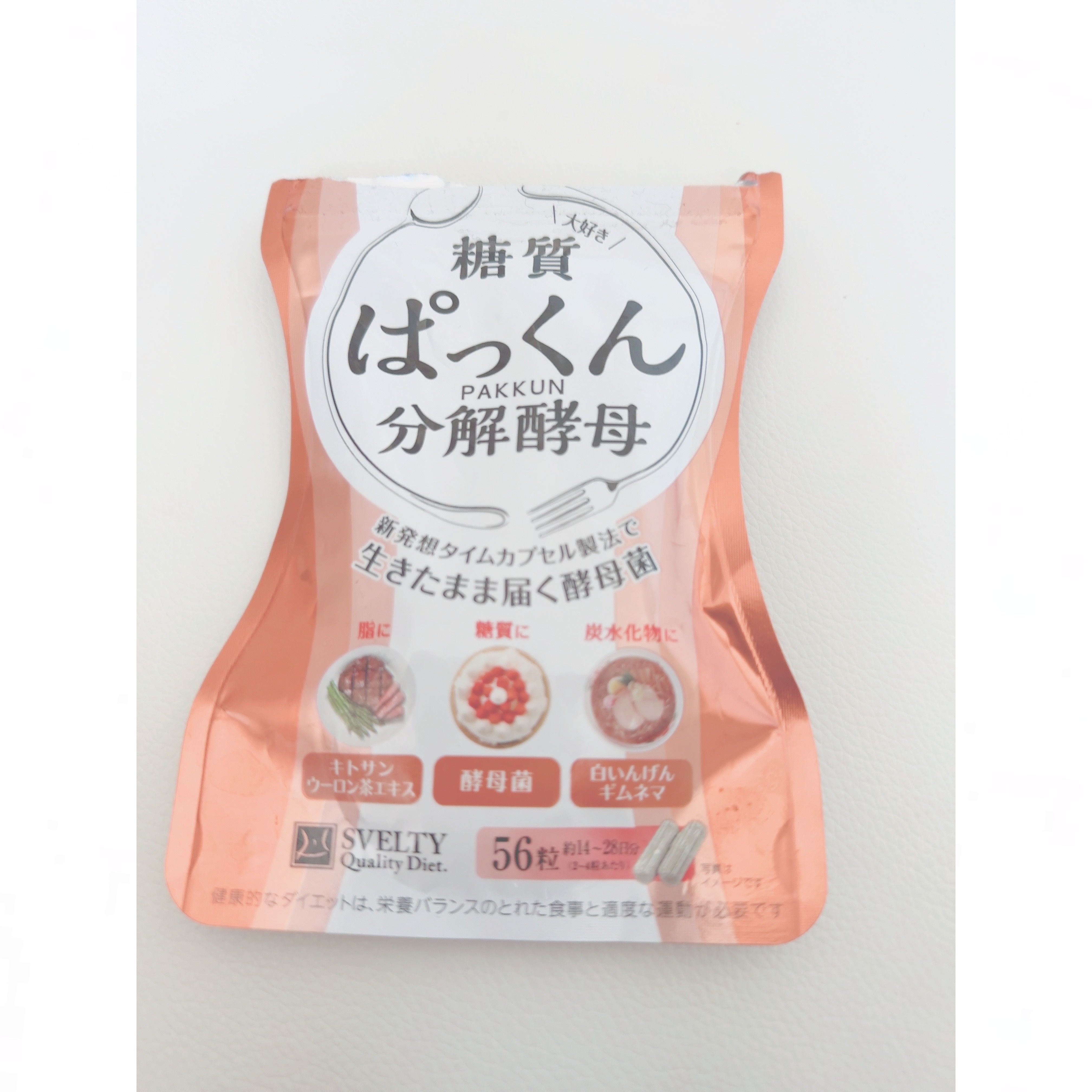 ぱっくん分解酵母/スベルティ/ボディサプリメントを使ったクチコミ（1枚目）