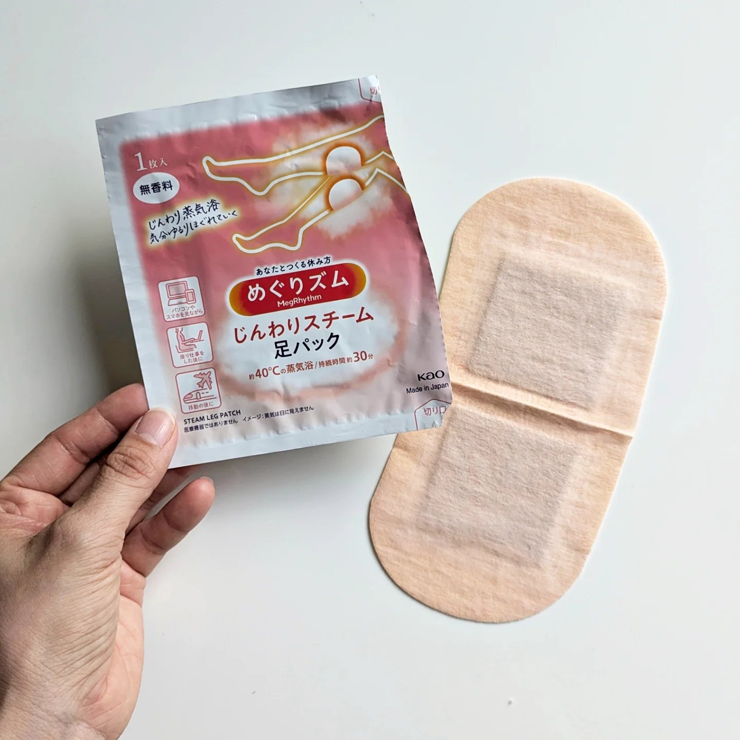 めぐりズム　蒸気めぐる足シート　無香料/めぐりズム/レッグ・フットケアを使ったクチコミ（2枚目）