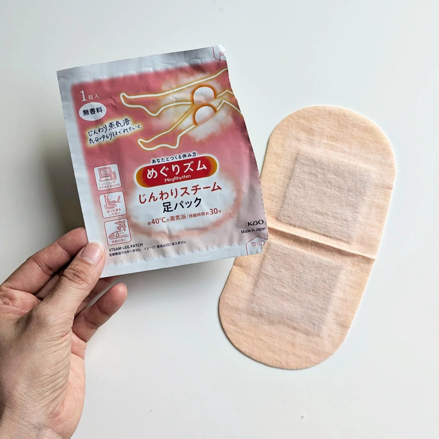 めぐりズム 蒸気めぐる足シート 無香料/めぐりズム/レッグ・フットケアを使ったクチコミ(2枚目)