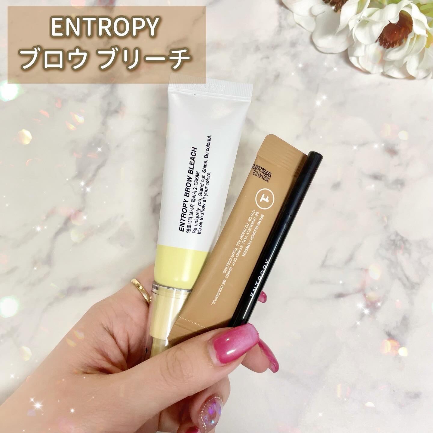 BROW BLEACH/ENTROPY/ブリーチ剤を使ったクチコミ（2枚目）