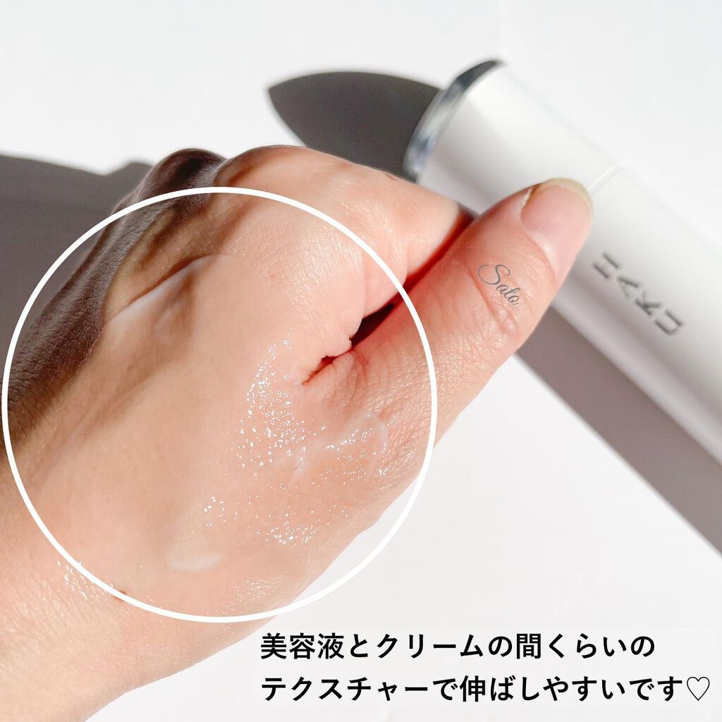 メラノフォーカスZ/HAKU/美容液を使ったクチコミ(5枚目)