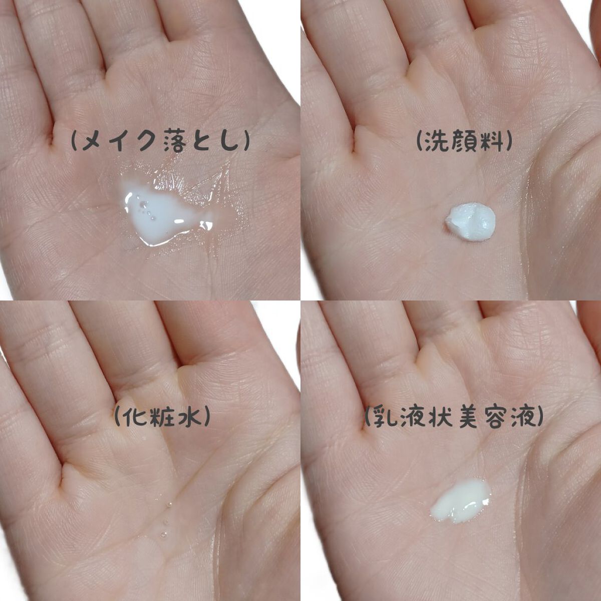 トラベルセット/BRIGHTAGE/トライアルキットを使ったクチコミ（3枚目）