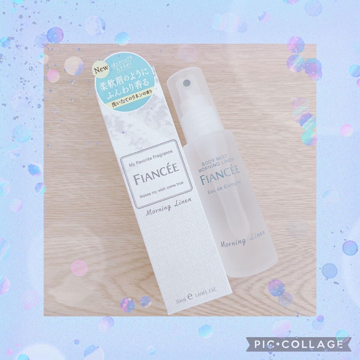 ボディミスト モーニングリネン/フィアンセ/香水を使ったクチコミ(1枚目)