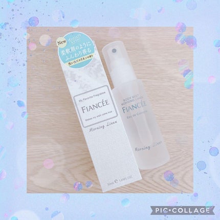 ボディミスト モーニングリネン/フィアンセ/香水を使ったクチコミ(1枚目)