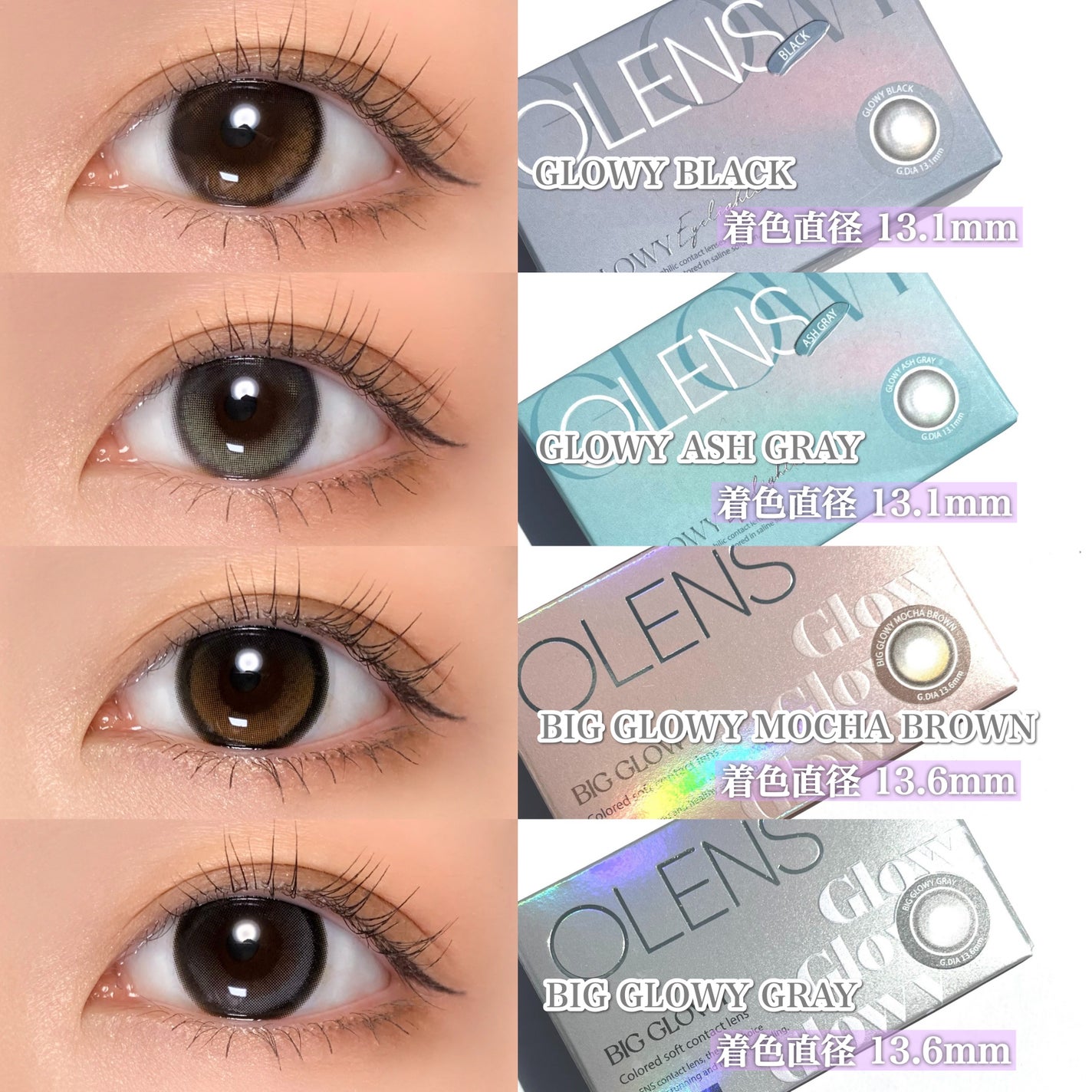 Eyelighter Glowy 1Month/OLENS/カラーコンタクトレンズを使ったクチコミ(3枚目)