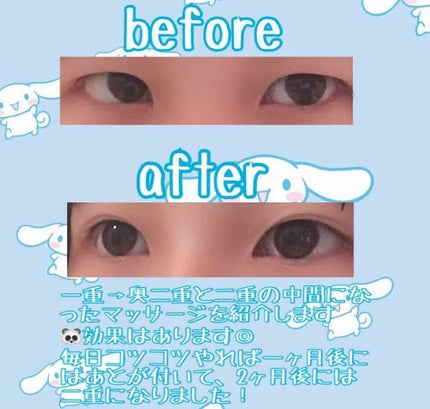 描くふたえアイライナー/CEZANNE/リキッドアイライナーを使ったクチコミ(1枚目)