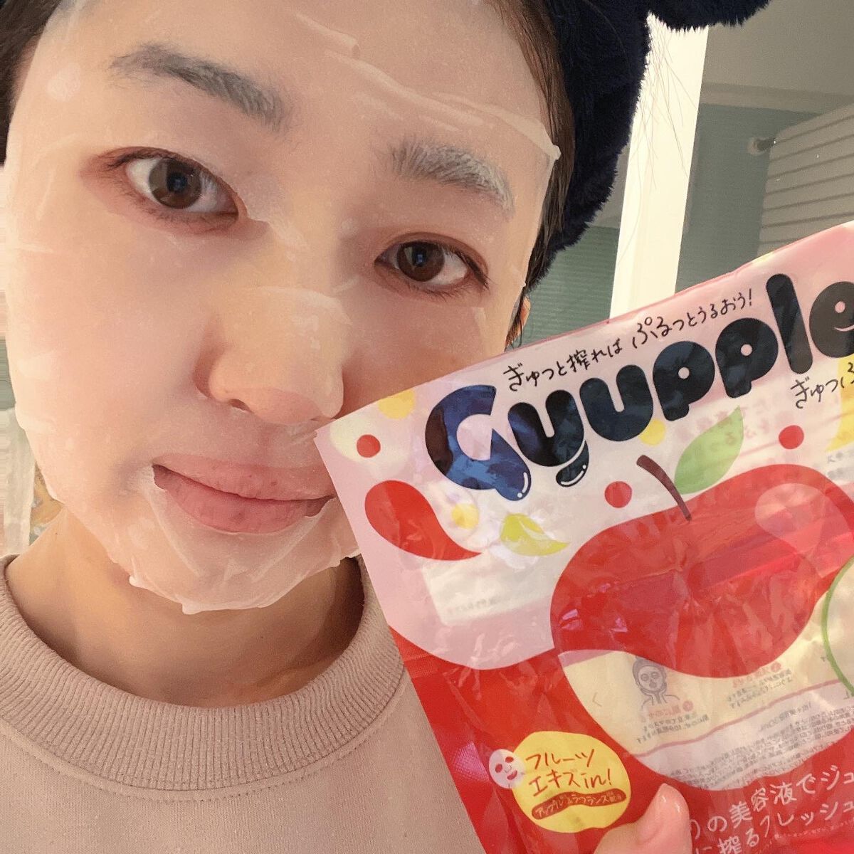 ぎゅっぷる エッセンスマスク A&L/pdc/シートマスク・パックを使ったクチコミ(6枚目)