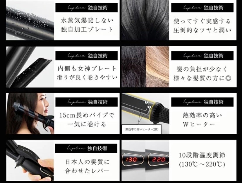 カールアイロン/ルピリーナ/カールアイロンを使ったクチコミ(6枚目)