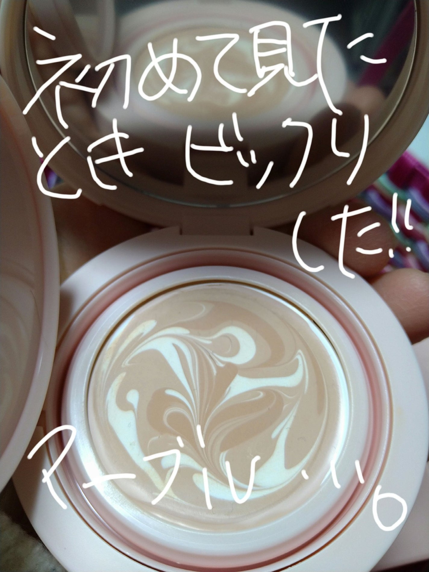 セラムフィット フルカバー グロークッション/ByUR/クッションファンデーションを使ったクチコミ(2枚目)