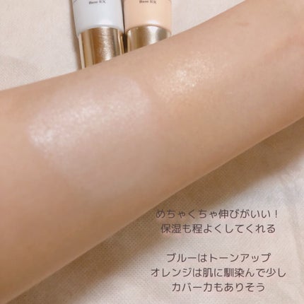 UVウルトラフィットベースEX/CEZANNE/化粧下地を使ったクチコミ(4枚目)