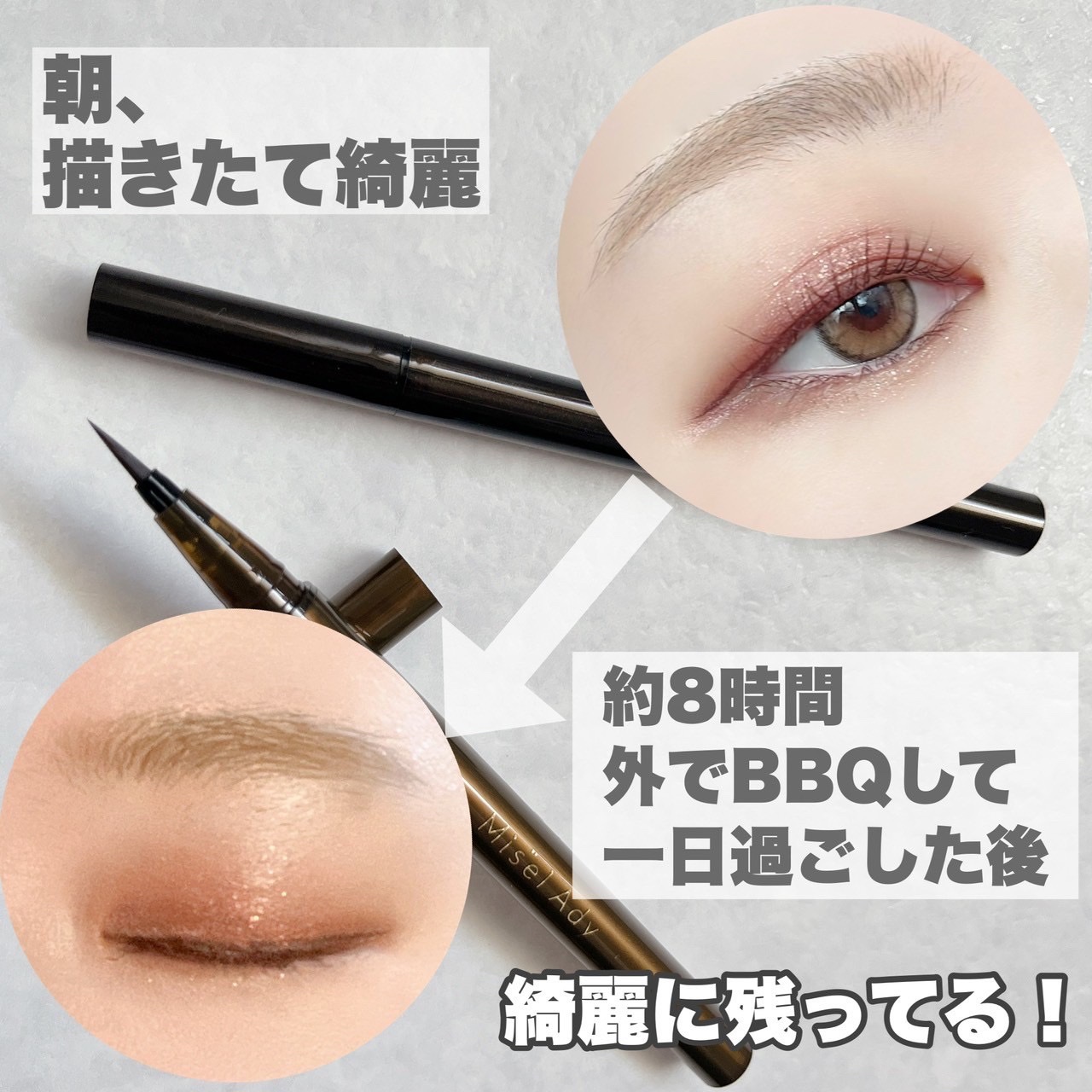 リキッドアイライナー/ミゼルエディ/リキッドアイライナーを使ったクチコミ（3枚目）