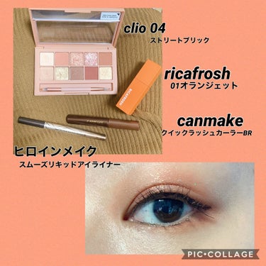 プロ アイ パレット/CLIO/アイシャドウパレットを使ったクチコミ（1枚目）