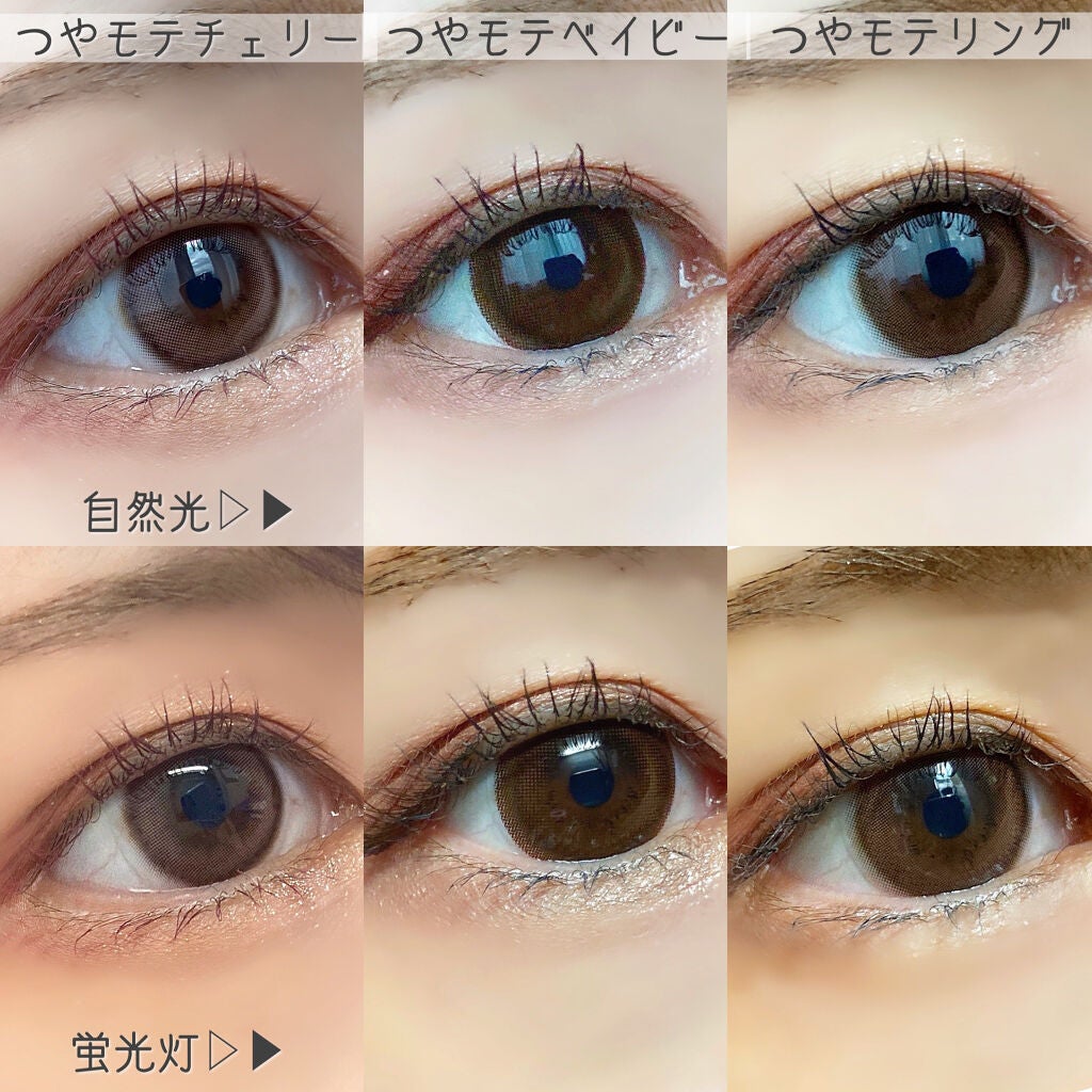 超モテコンウルトラマンスリー/モテコン/1ヶ月(1MONTH)カラコンを使ったクチコミ(3枚目)