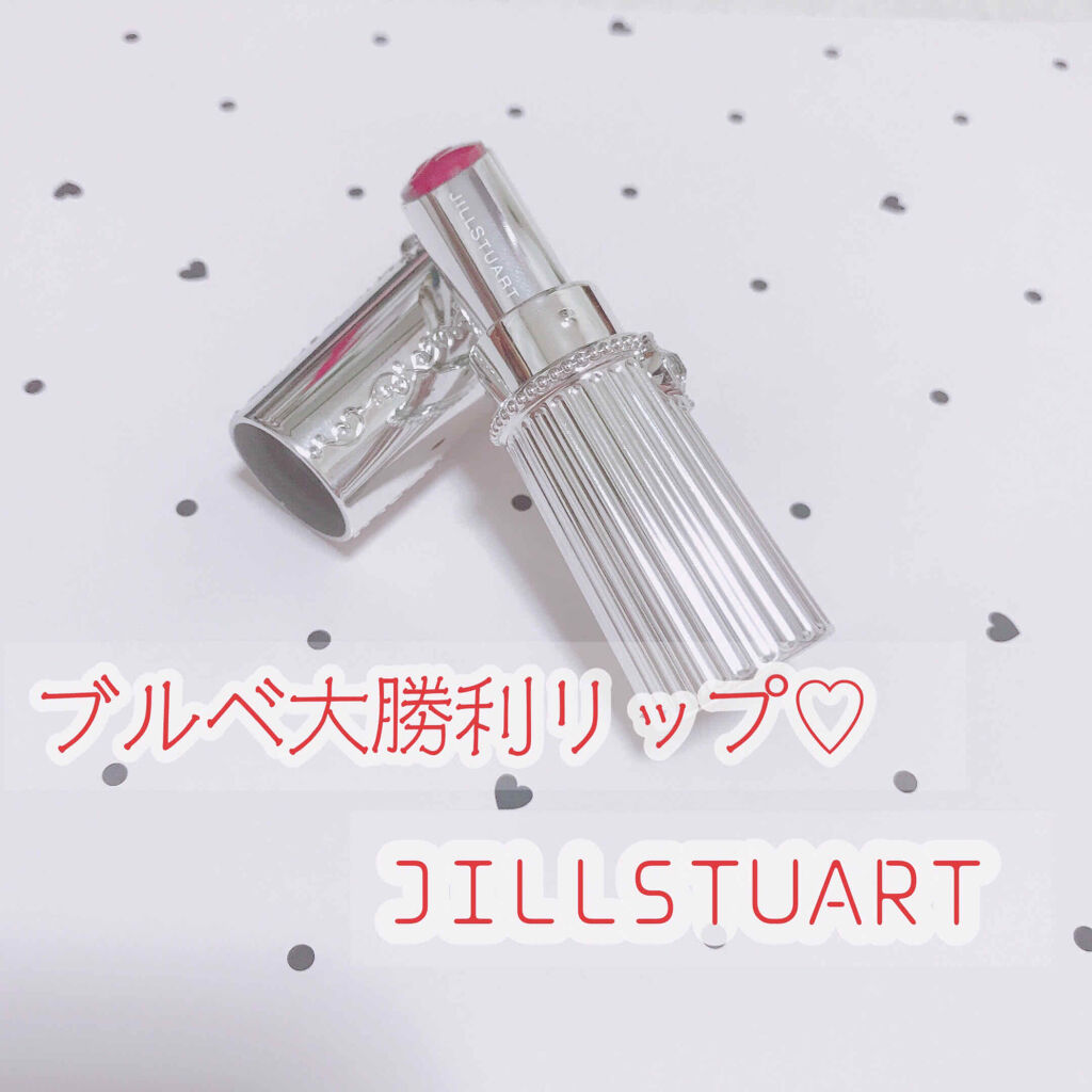 リップブロッサム 46 lady anemone/JILL STUART/口紅を使ったクチコミ（1枚目）