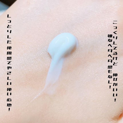 ザーネクリーム/ザーネ/ボディクリームを使ったクチコミ(3枚目)