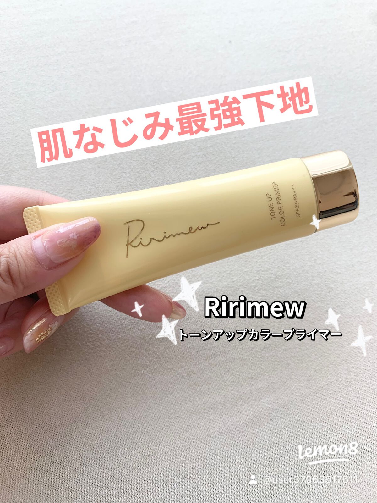 を使ったクチコミ（1枚目）