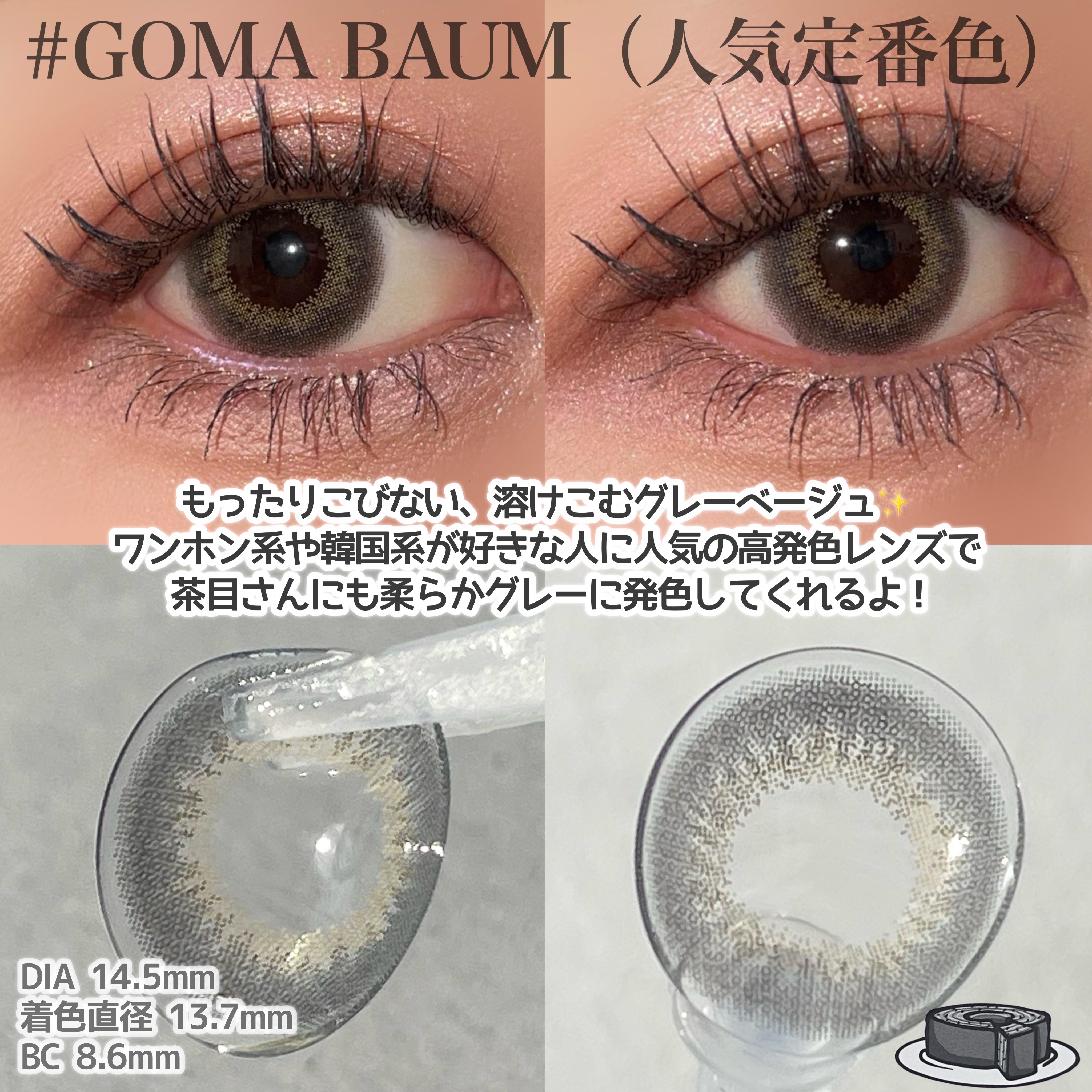 FLANMY 1day/FLANMY/ワンデー（１DAY）カラコンを使ったクチコミ（3枚目）