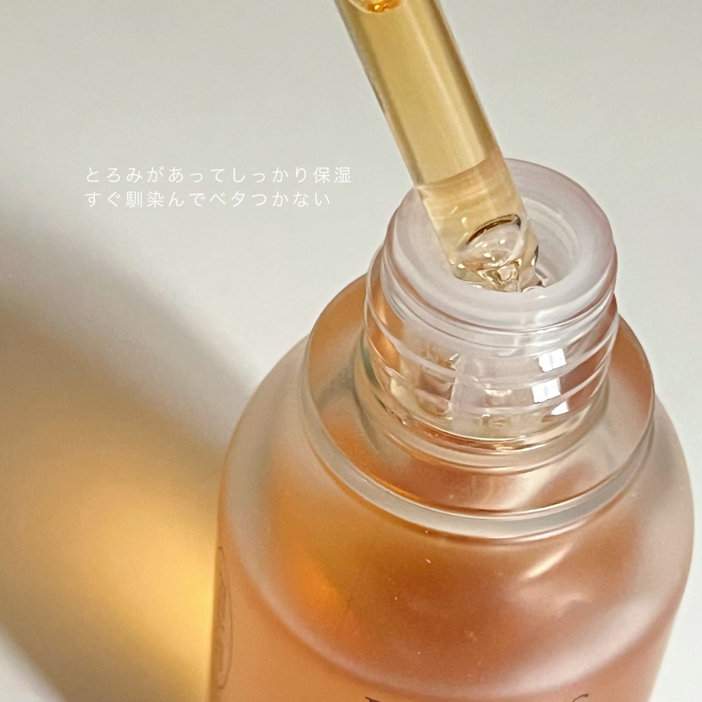 フルフィットプロポリスライトアンプル/COSRX/美容液を使ったクチコミ(4枚目)