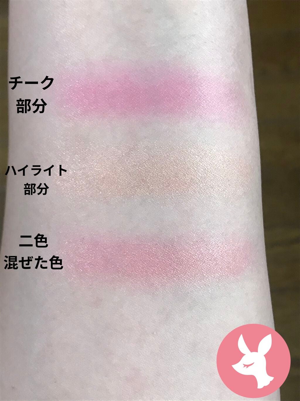 パウダー ブラッシュ デュオ:クルエラ インテンションズ /M・A・C/パウダーチークを使ったクチコミ(4枚目)