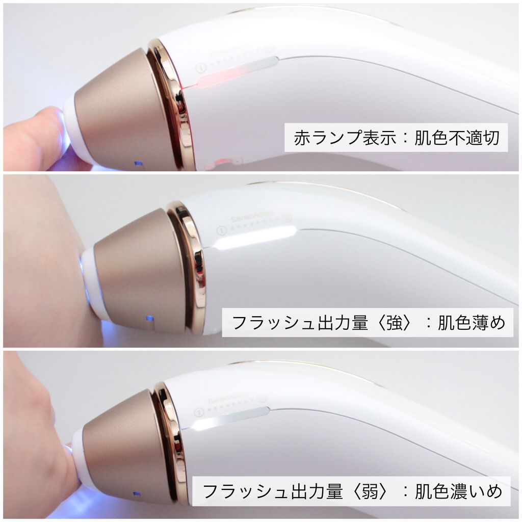 再❗️お値下げしました❗️ムダ毛ケア ブラウン光美容 器シルク・エキスパート 楽天市場 | ブラウンビューティー公式ストア - ブラウン光美容器