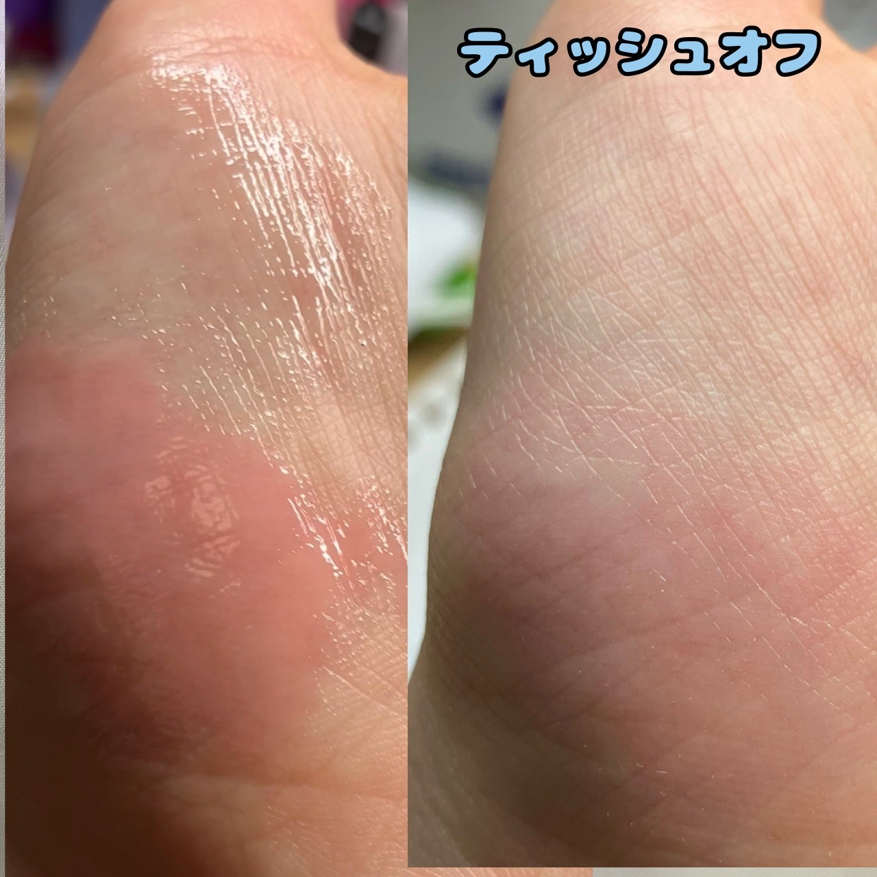 ハニーメルティングリップ/ネイチャーリパブリック/口紅を使ったクチコミ(2枚目)