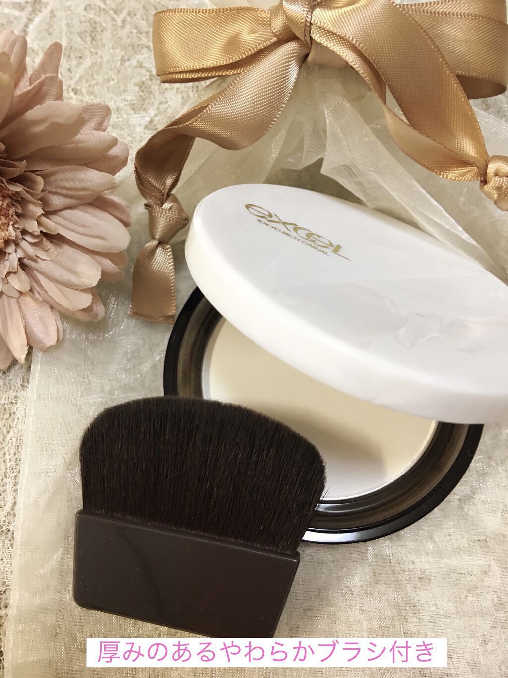 ラスタリングシアーパウダー/excel/プレストパウダーを使ったクチコミ（2枚目）