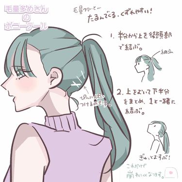 まとめ髪スティック スーパーホールド マトメージュの口コミ 毛量多めさんの崩れないポニーテール リク By にほにうむ 敏感肌 代前半 Lips