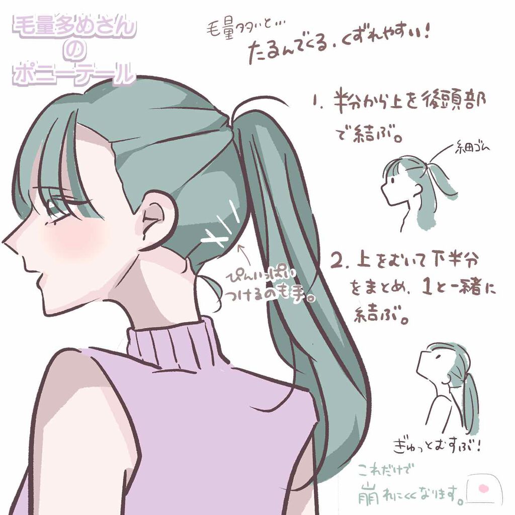 まとめ髪スティック スーパーホールド/マトメージュ/ヘアワックス・クリームを使ったクチコミ(2枚目)