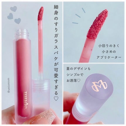 ソフトブラーティント/mude/リップティントを使ったクチコミ(4枚目)