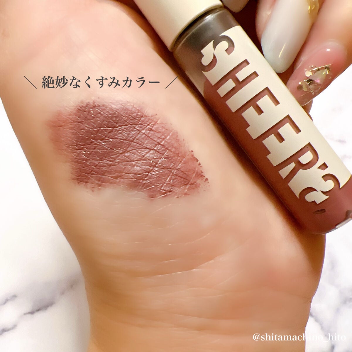 スキニーカラーブロウ/シアーズ/眉マスカラを使ったクチコミ(4枚目)