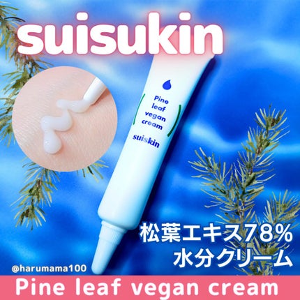 suiskin Pine leaf vegan creamのクチコミ「
✼••┈┈••✼••┈┈••✼••┈┈••✼••┈┈••✼
🌟suiskin🌟スイスキン🌟
.....」(1枚目)
