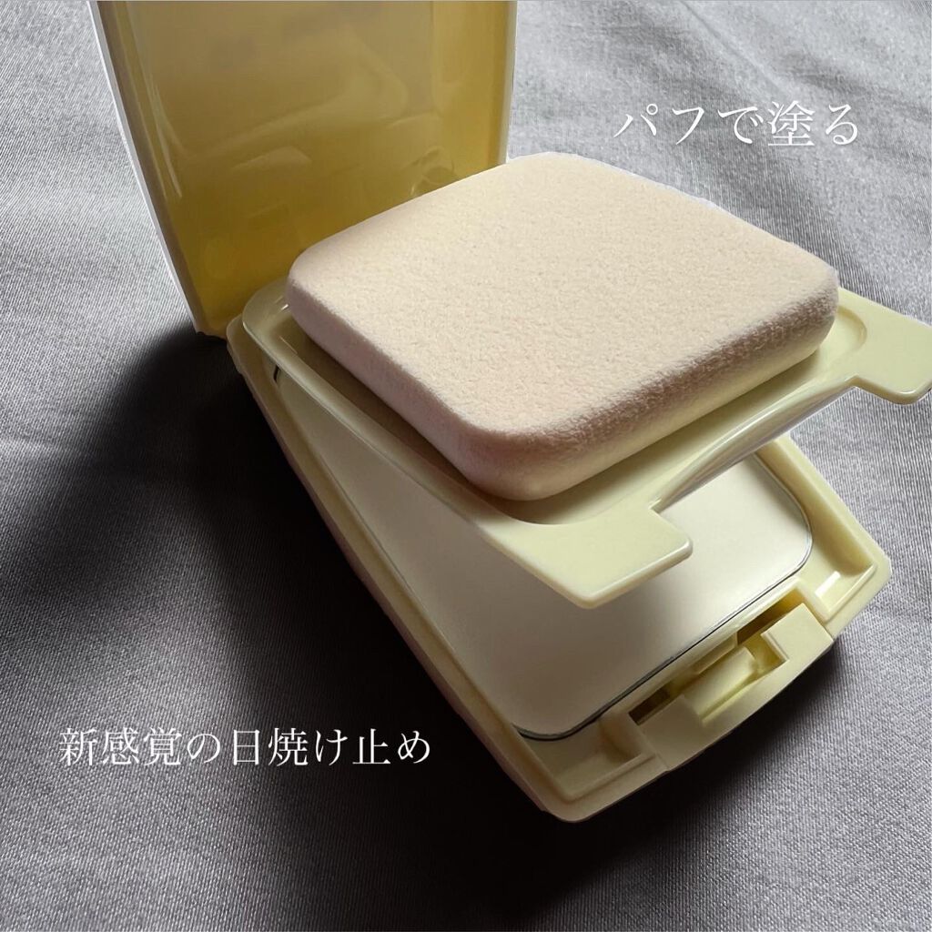 UVシールド トーンアップ コンパクト/クラブ/化粧下地を使ったクチコミ（2枚目）