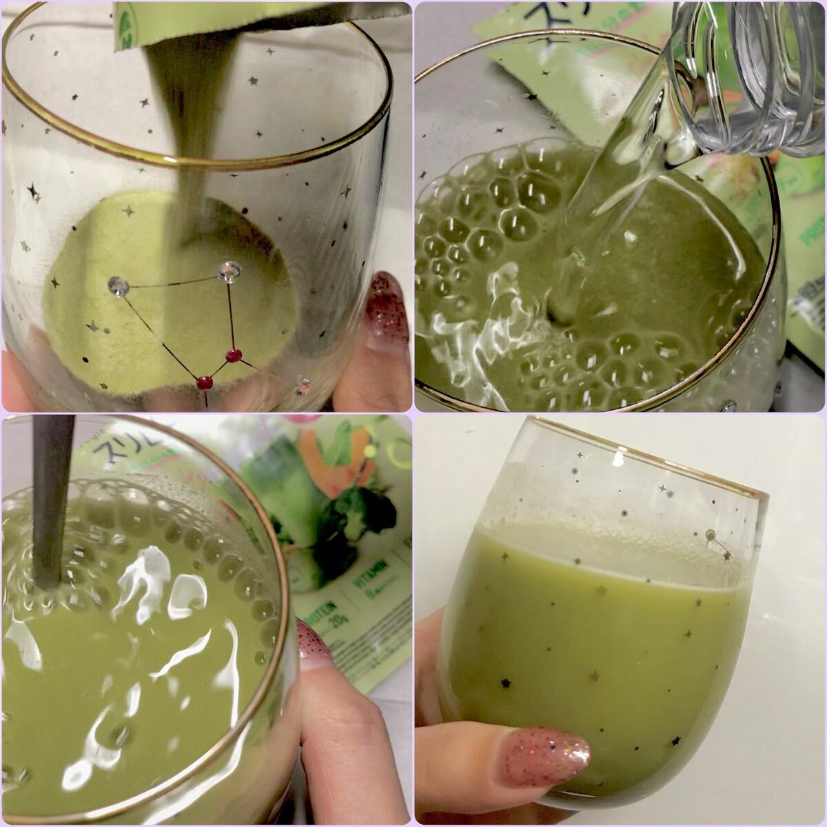 スリムプロテイン/vegie natural/ソイプロテインを使ったクチコミ（2枚目）