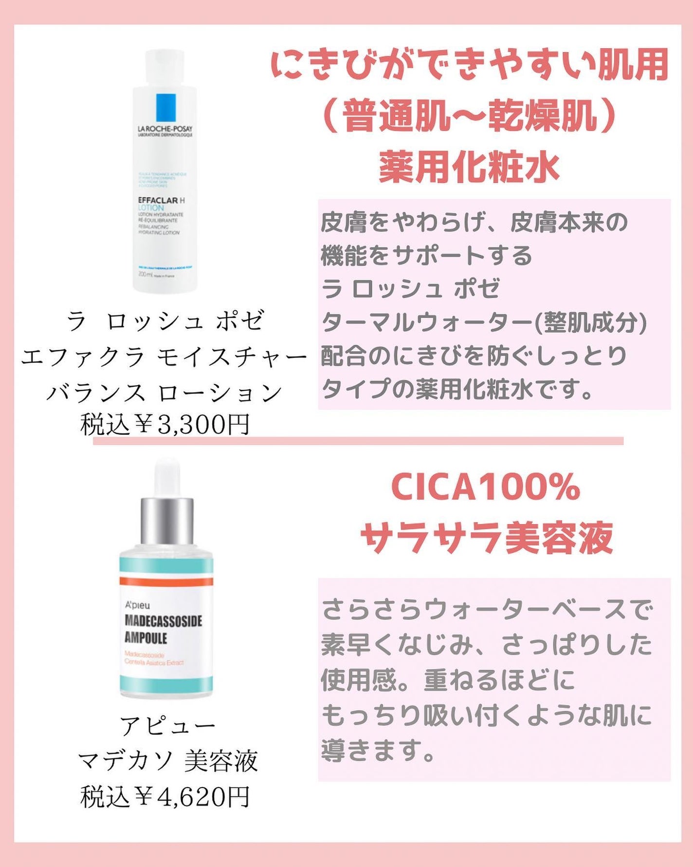 みなみ🌸 on LIPS 「…………………………………………………………………他の投稿はこ..」(5枚目)