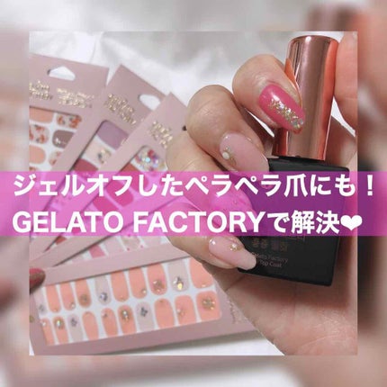 #セルフネイル,#春ネイル,#ピンクネイルのネイルデザイン