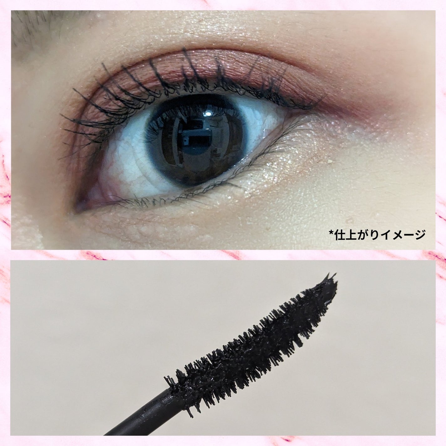 マイカスタムマスカラ /KATE/マスカラを使ったクチコミ(3枚目)