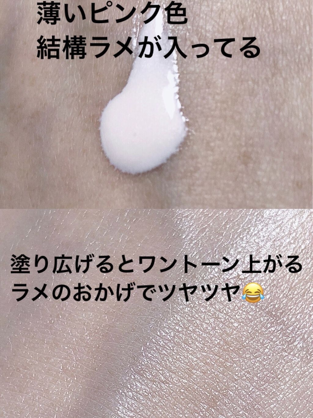 デイセラム/アネッサ/化粧下地を使ったクチコミ（2枚目）