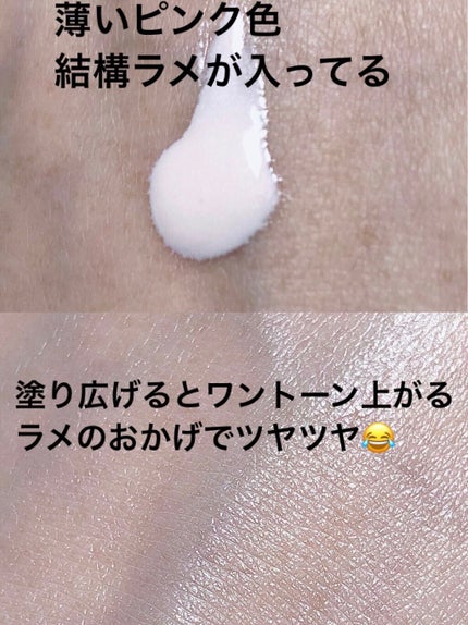 デイセラム/アネッサ/化粧下地を使ったクチコミ(2枚目)