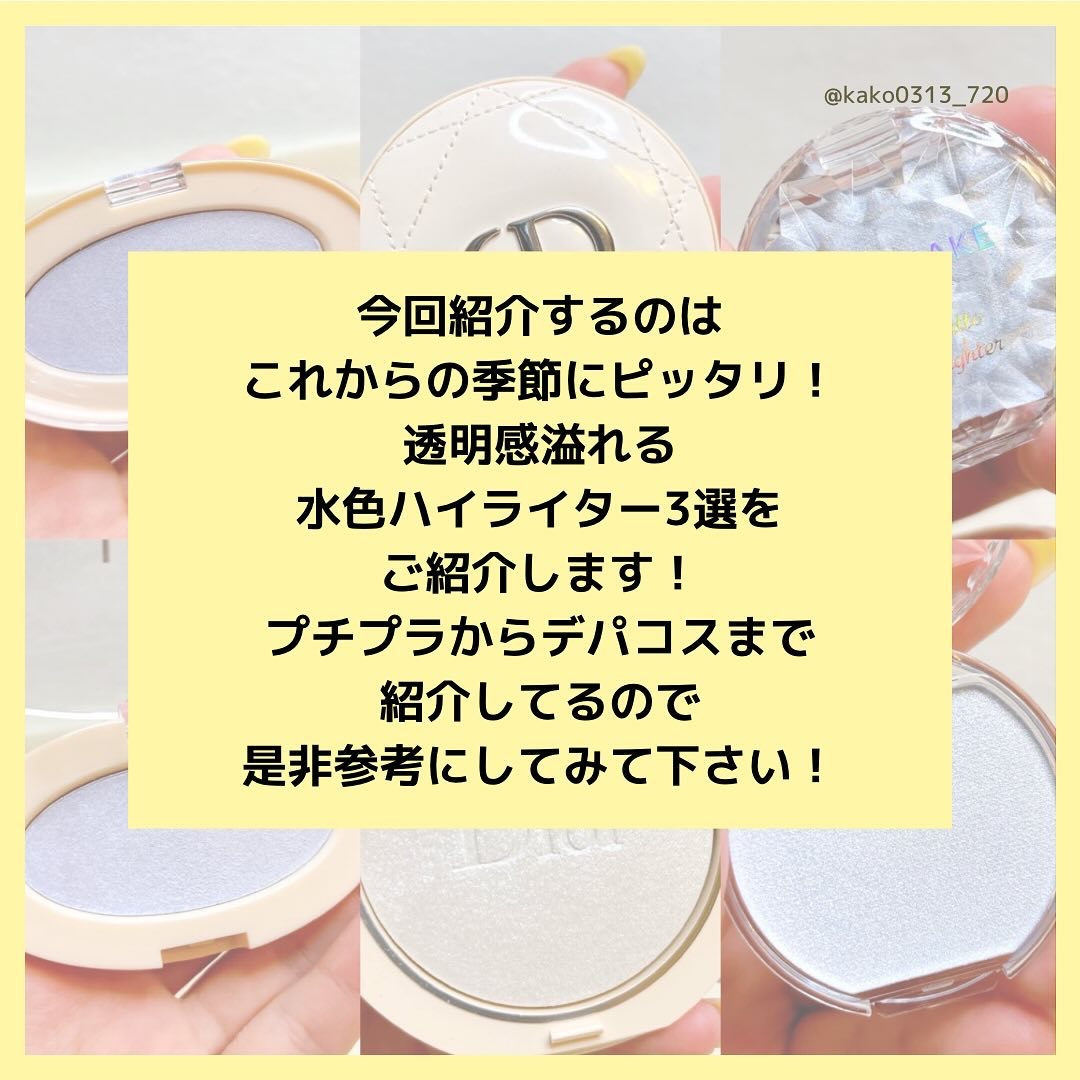 ディオールスキン フォーエヴァー クチュール ルミナイザー/Dior/プレストパウダーを使ったクチコミ（2枚目）