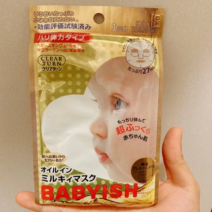 ベイビッシュ プレシャス オイルイン ミルキィマスク (ハリ弾力タイプ)/クリアターン/シートマスク・パックを使ったクチコミ(1枚目)