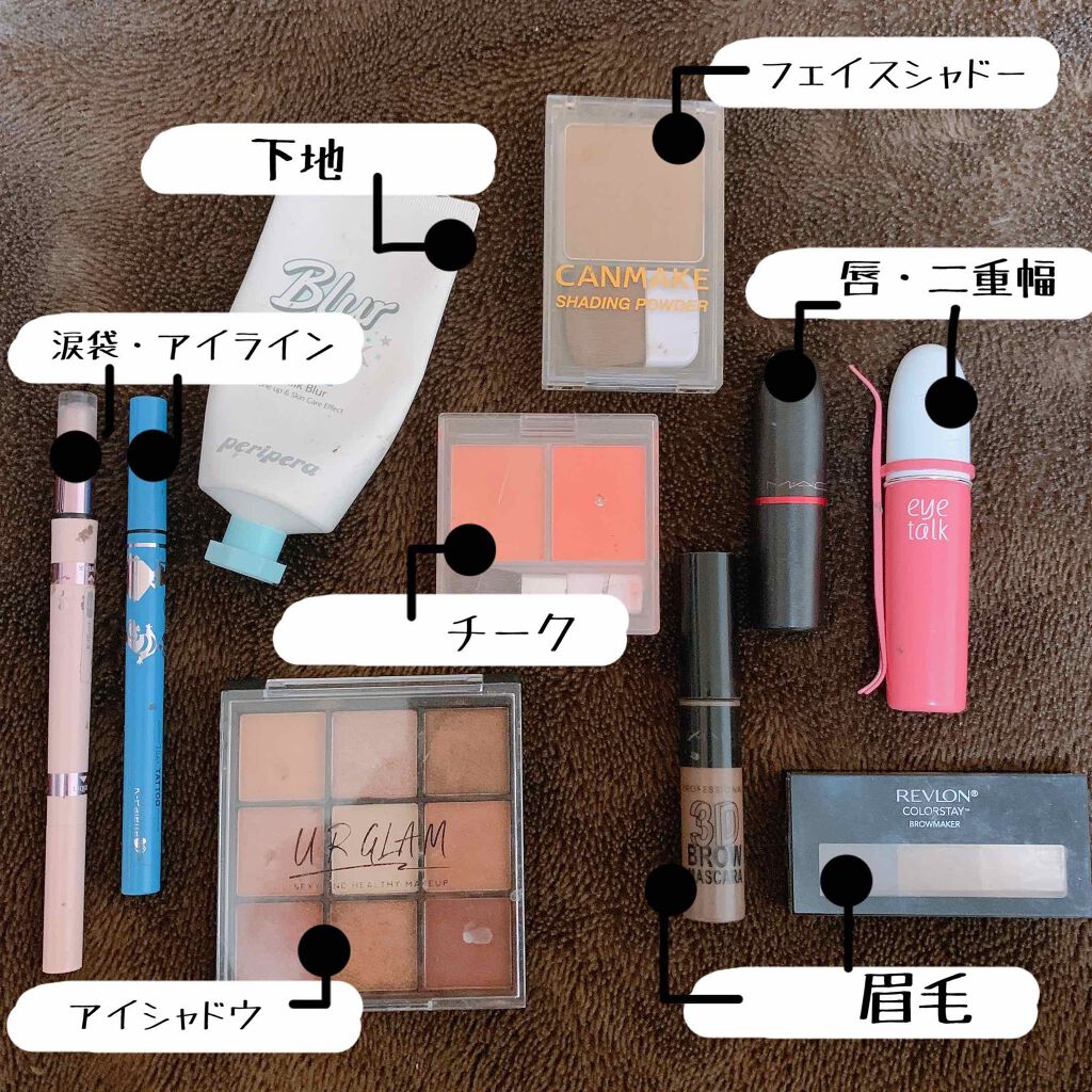 mero on LIPS ãmeroã§ãð§žð€ä»åã¯å人çãªæ¯æ¥ã¡ã€ã¯ã®ã玹ä»ãããŸãââ¿âŠ..ãïŒ2æç®ïŒ