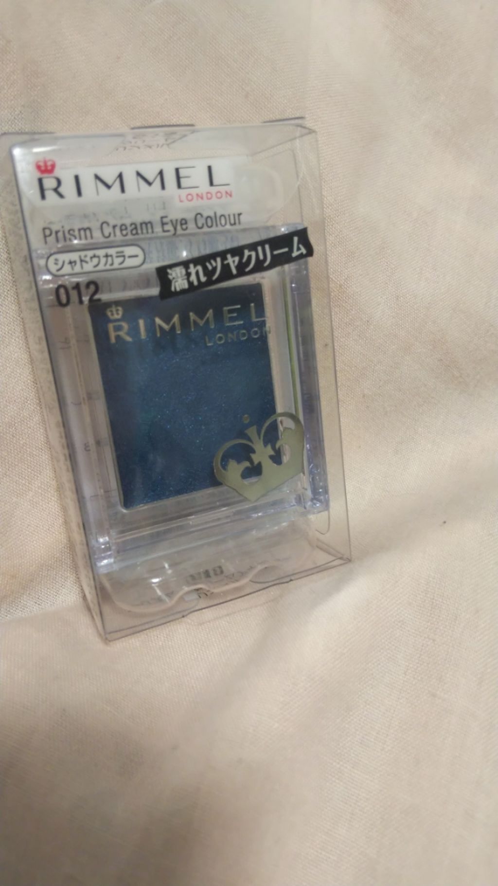 プリズム パウダーアイカラー/リンメル ロンドン/単色アイシャドウを使ったクチコミ（2枚目）