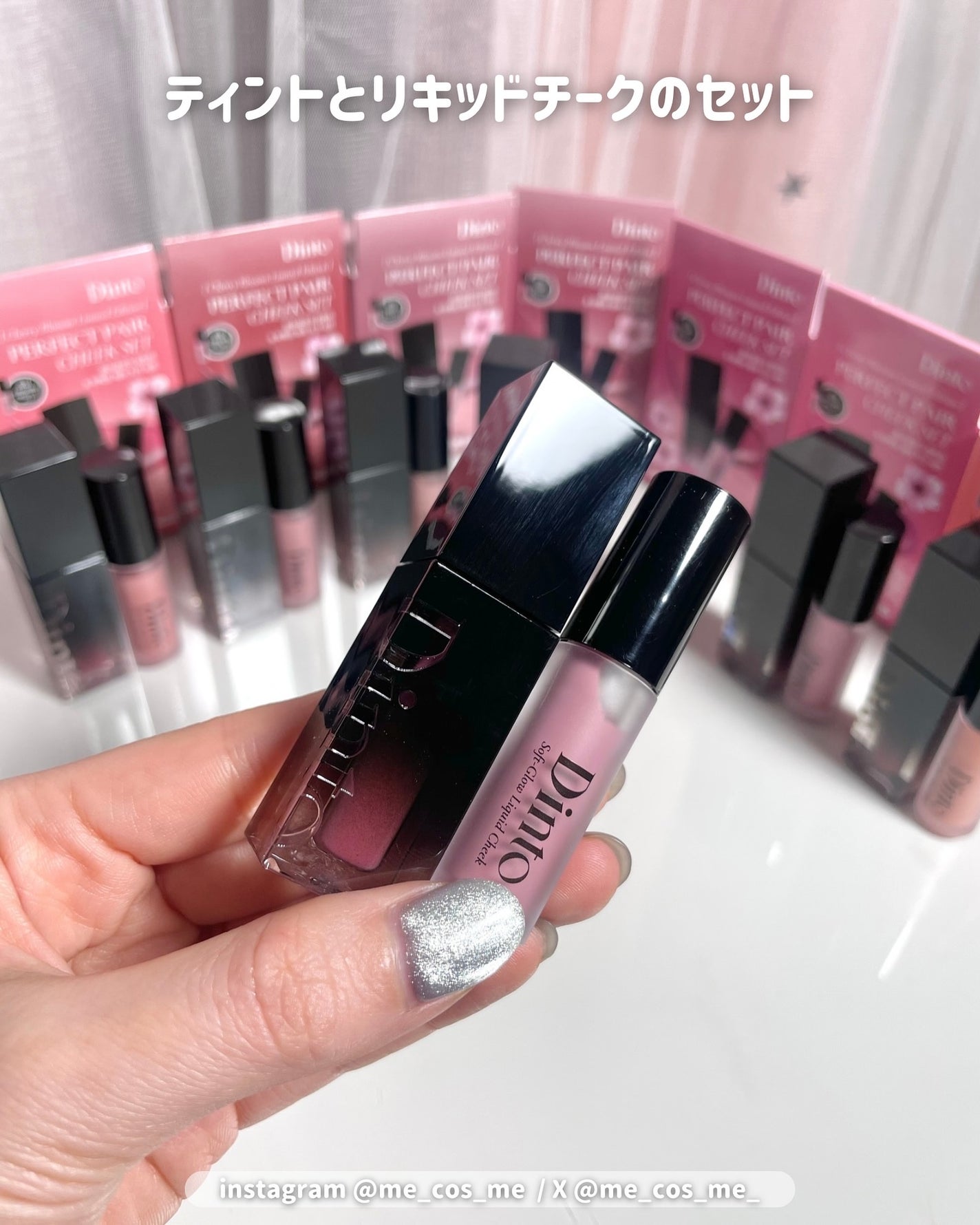 ブラーグロイリップティント/Dinto/リップティントを使ったクチコミ(2枚目)