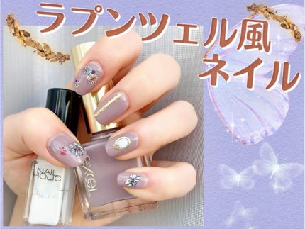 エクセル ネイルポリッシュ N/excel/マニキュアを使ったクチコミ(1枚目)