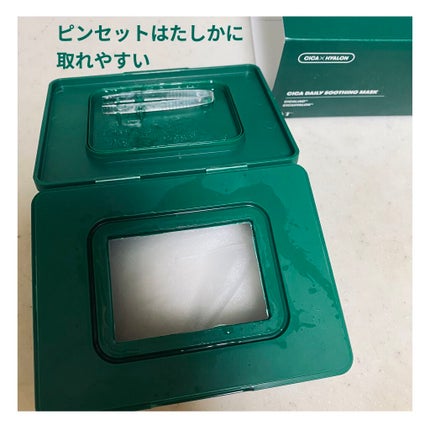 CICA デイリースージングマスク/VT/シートマスク・パックを使ったクチコミ(2枚目)