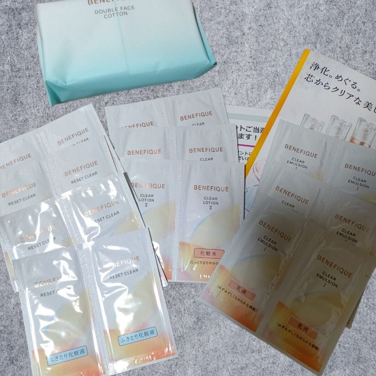 クリアローションI・II・III/BENEFIQUE/化粧水を使ったクチコミ(2枚目)