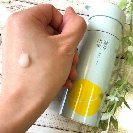 マスクジェル/草花木果/美容液を使ったクチコミ(1枚目)