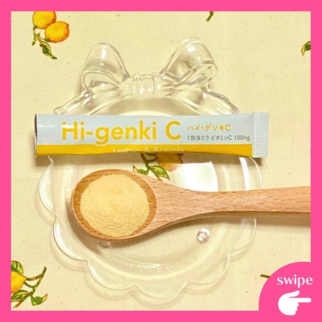 ハイ・ゲンキC/玄米酵素/健康サプリメントを使ったクチコミ（2枚目）