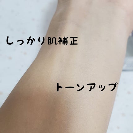 ラスティングタッチベース EM (エッセンスモイスト)/excel/化粧下地を使ったクチコミ(3枚目)